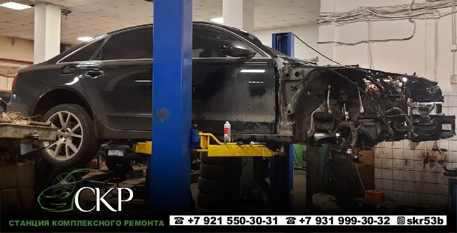 Комплексный ремонт Ауди А6 (Audi A6) в автосервисе СКР