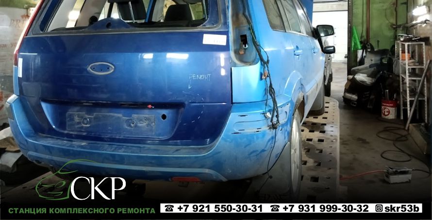 Восстановление задней части кузова Форд Фьюжн (Ford Fusion) в СПб