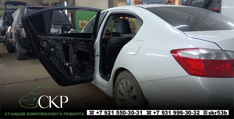 Кузовной ремонт двери, крыла и порога на Хонда Аккорд  (Honda Accord) в СПб.