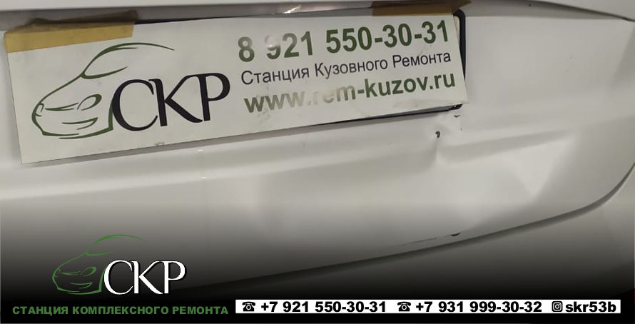Ремонт крышки багажника на Киа Сид (Kia Ceed) в СПб в автосервисе СКР.