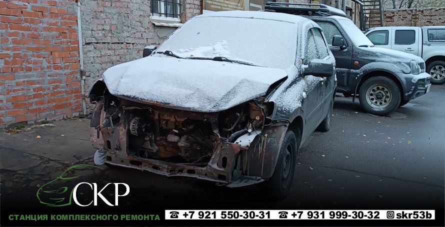 Восстановление передней части кузова на Лада Гранта (Lada Granta) в СПб