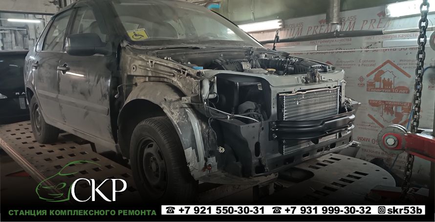 Восстановление передней части кузова на Лада Гранта (Lada Granta) в СПб в автосервисе СКР.