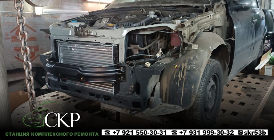 Восстановление передней части кузова на Лада Гранта (Lada Granta) в СПб в автосервисе СКР.