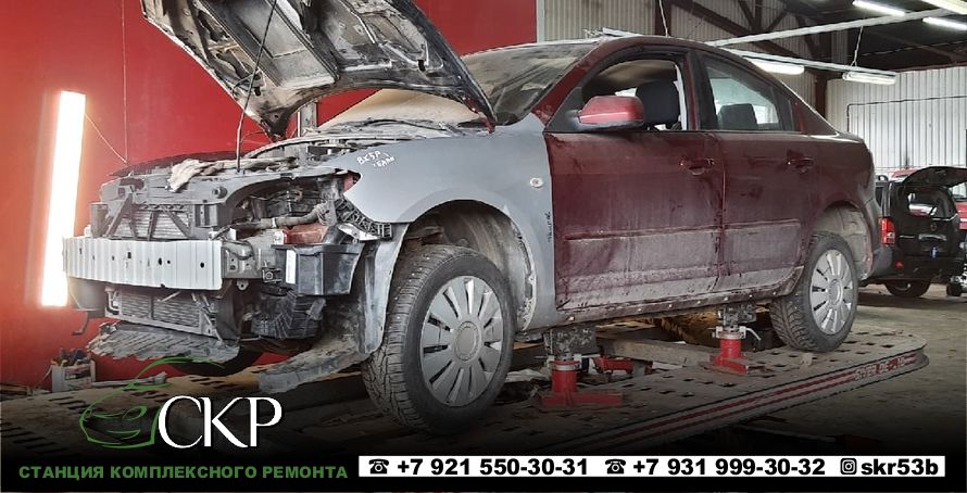 Восстановление после ДТП Мазда 3 (Mazda 3) в автосервисе СКР