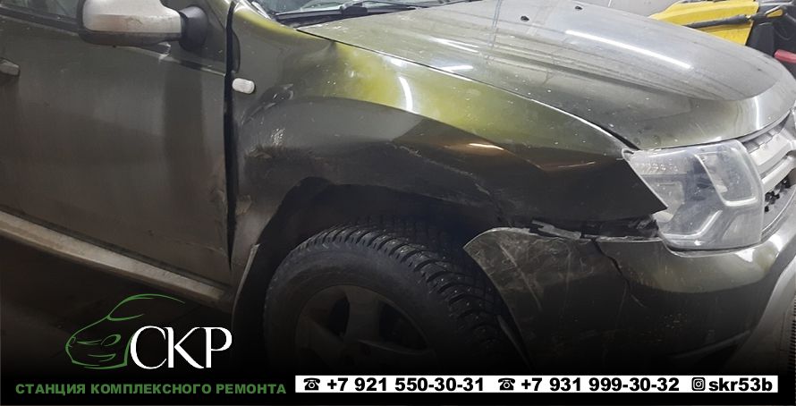 Восстановление кузова Рено Дастер (Renault Duster) в СПб