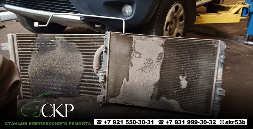 Мойка радиатора на Рено Дастер (Renault Duster) в СПб