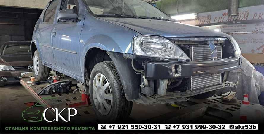 Восстановление кузова Рено Логан (Renault Logan) в СПб в автосервисе СКР.