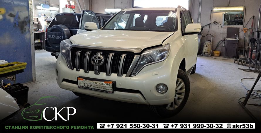 Ремонт крыши и капота с окраской на Тойота Ленд Крузер Прадо (Toyota Land Cruiser Prado) в СПб.