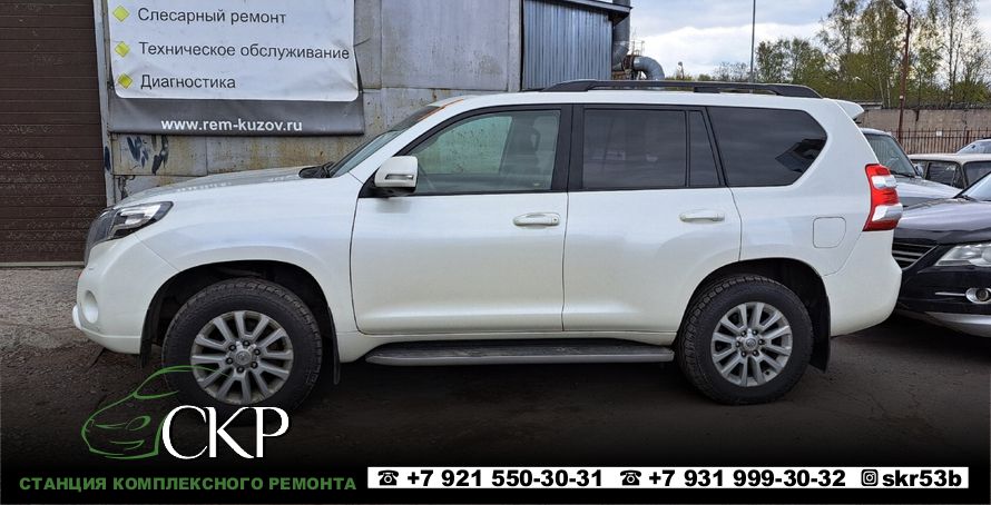 Ремонт крыши и капота с окраской на Тойота Ленд Крузер Прадо (Toyota Land Cruiser Prado) в СПб.